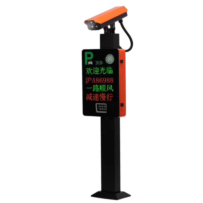 南京车牌识别停车场管理系统、车辆感应道闸系统